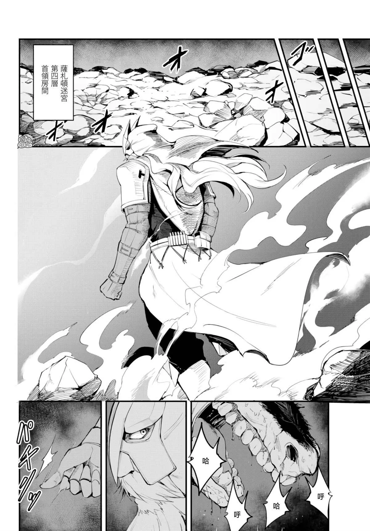 第09话 第20页