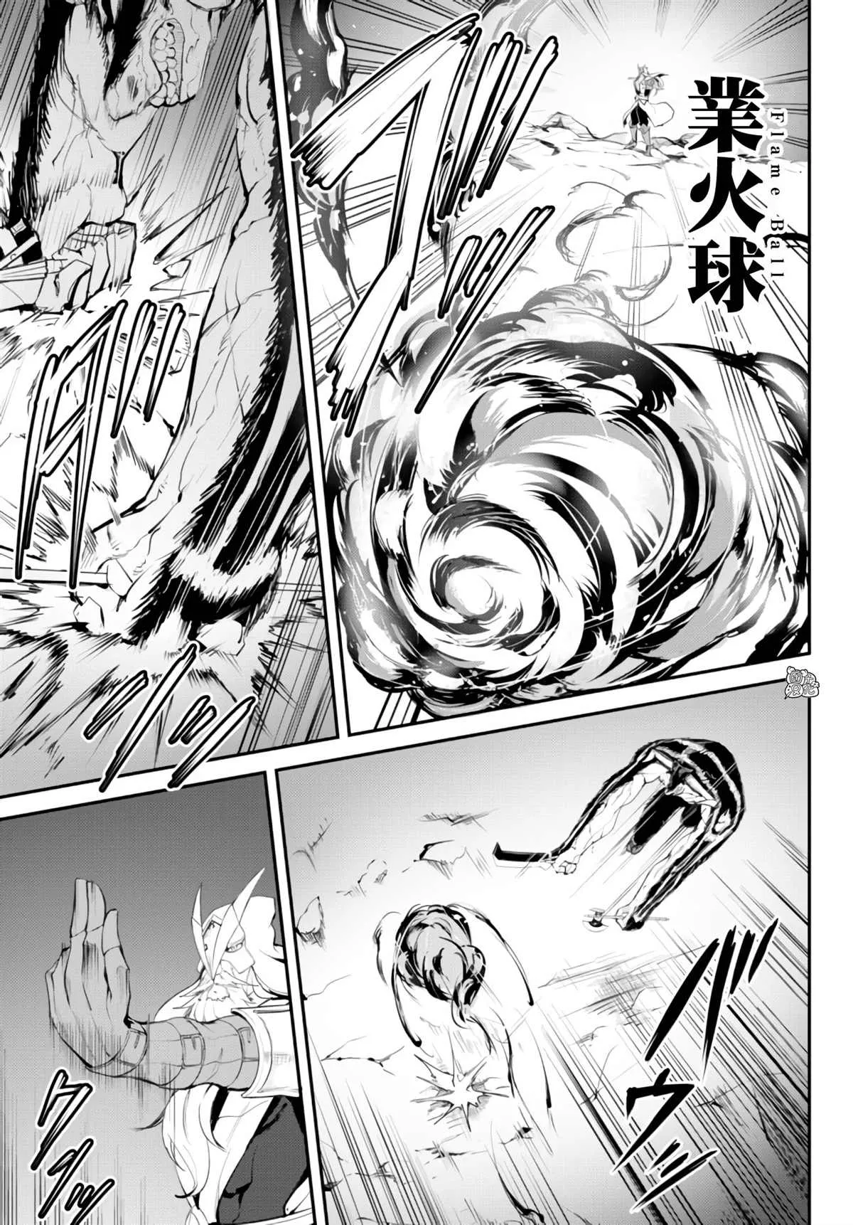 第09话 第23页
