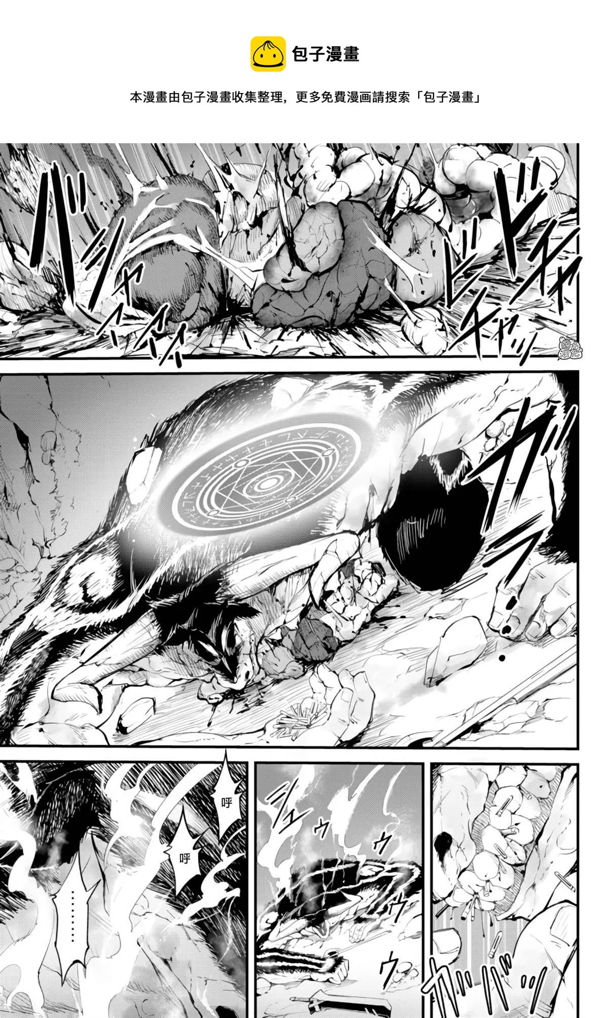 第09话 第25页