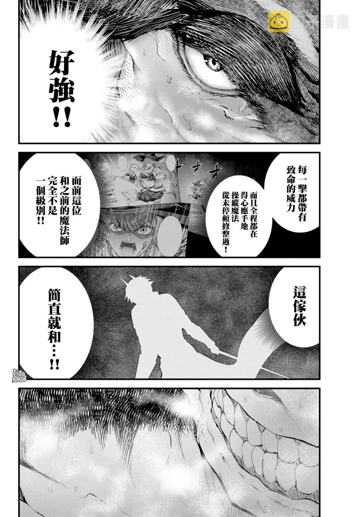 第09话 第26页