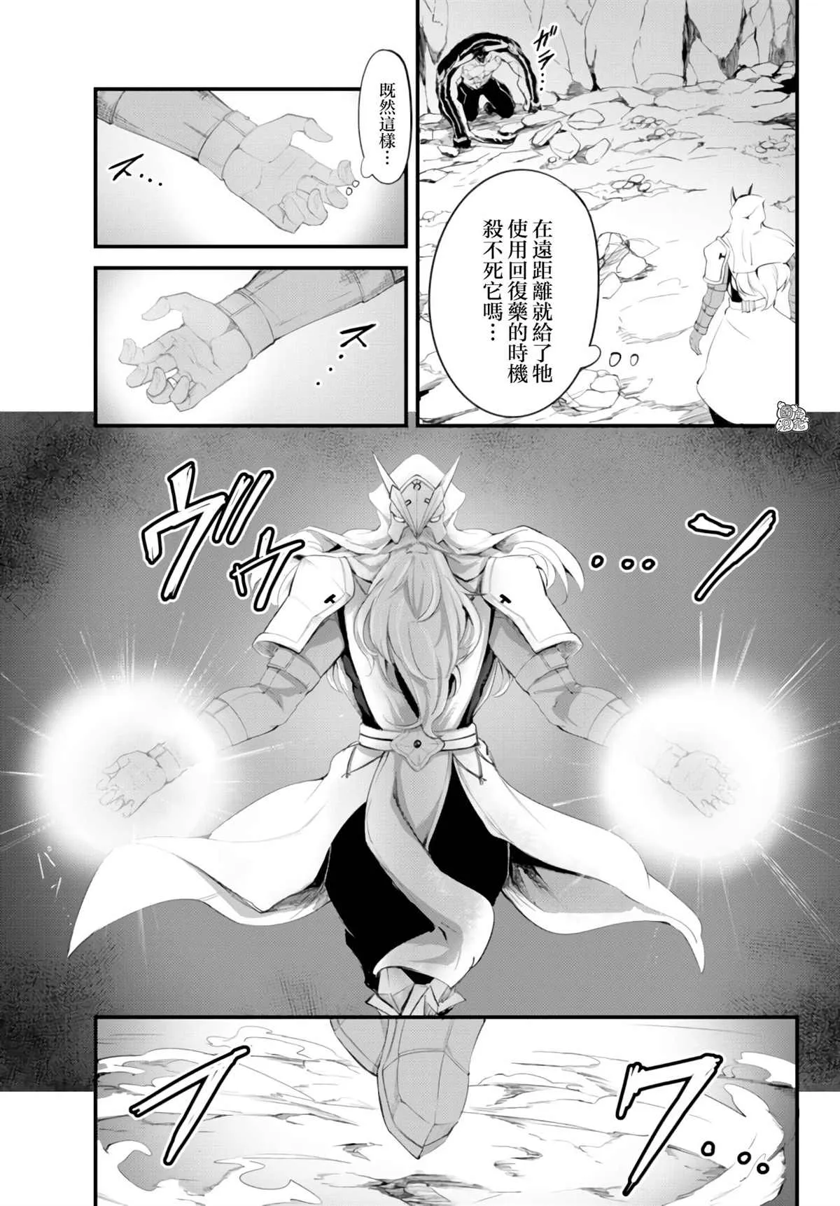 第09话 第27页