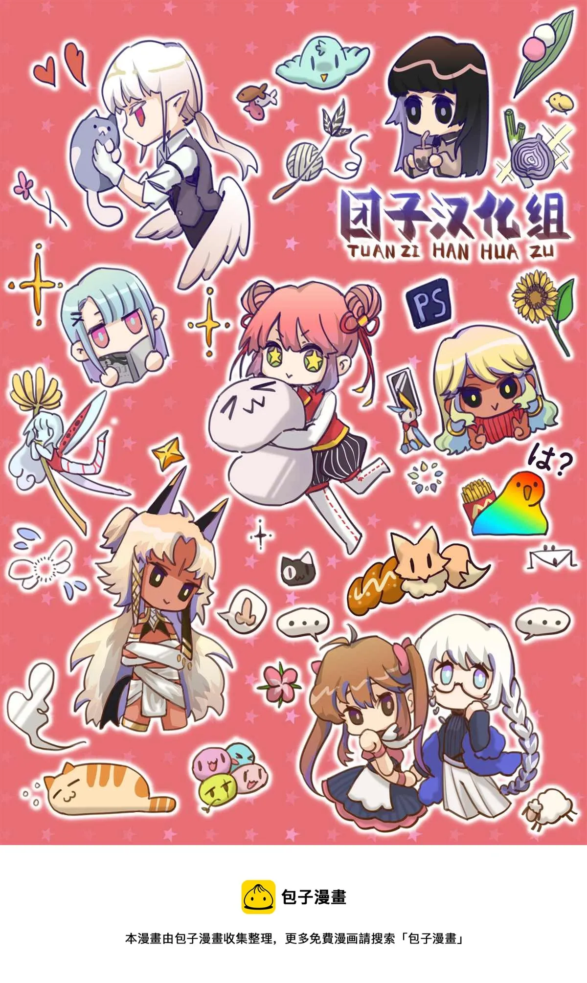 第09话 第32页