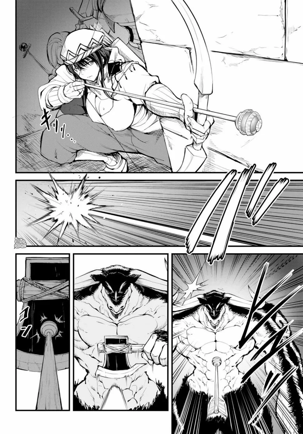 第08话 第4页