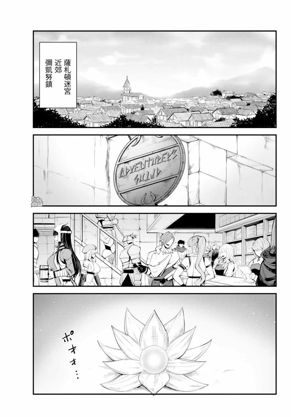 第08话 第11页