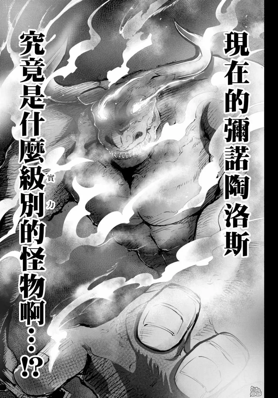第08话 第15页