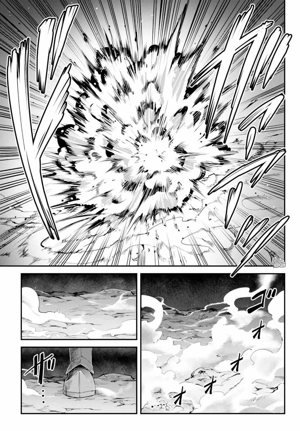 第08话 第31页