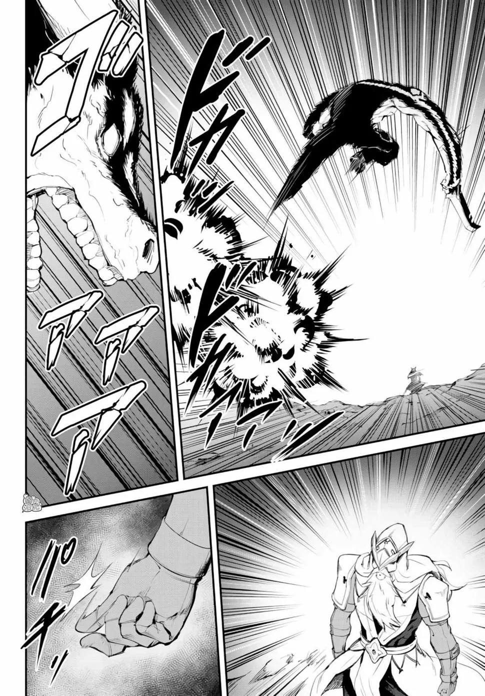 第08话 第34页