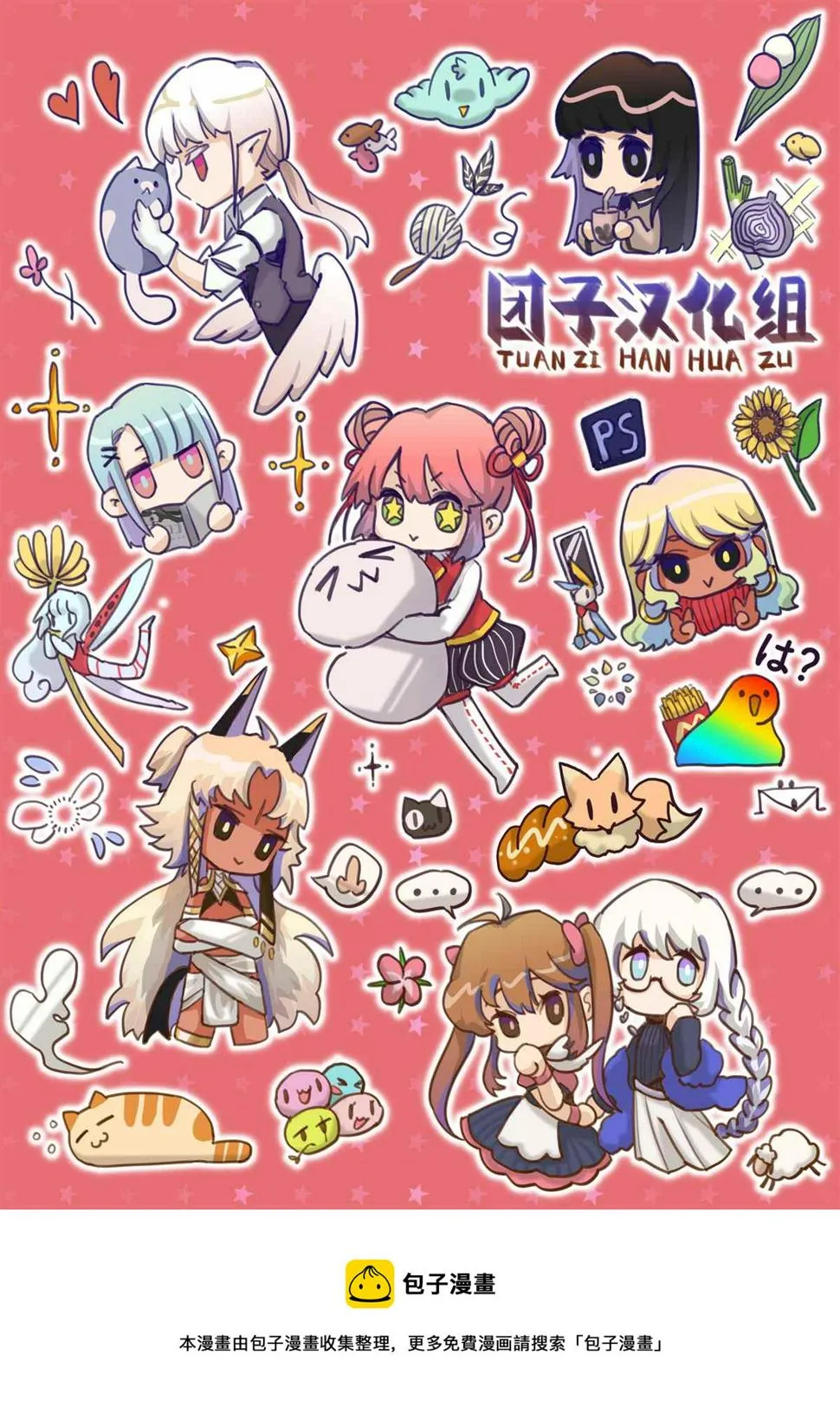 第08话 第38页