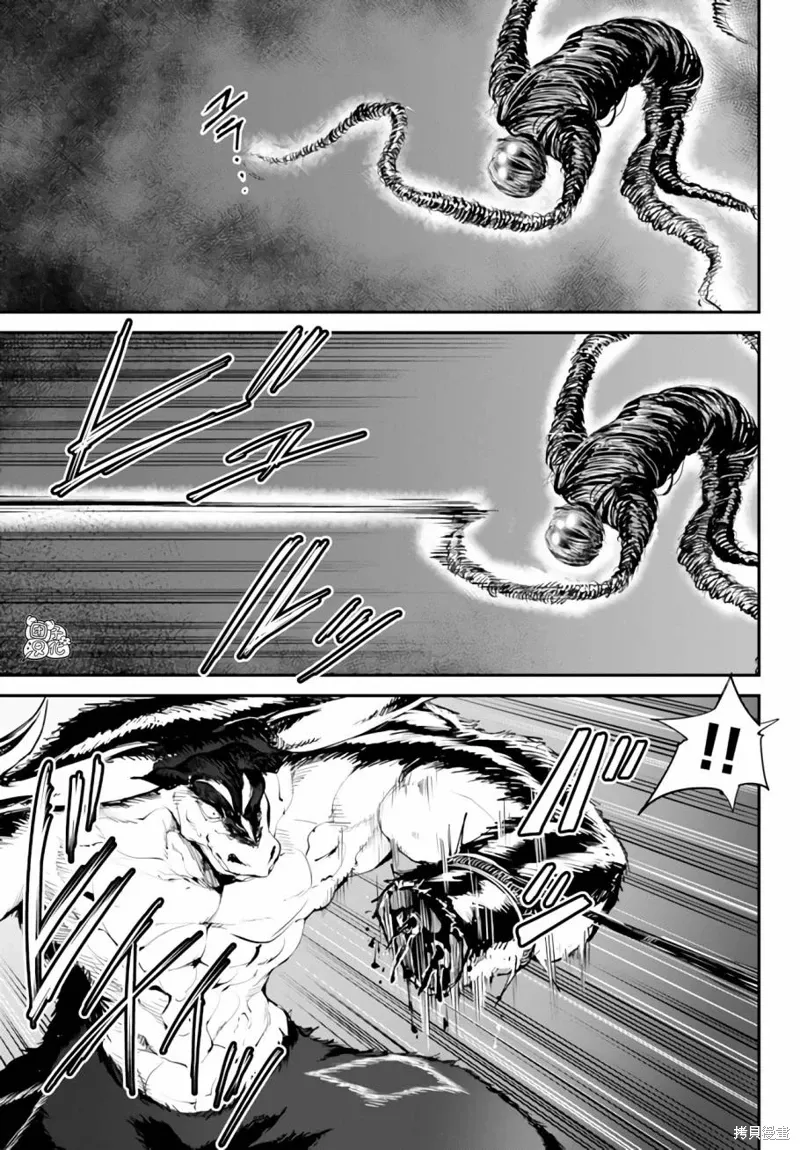 第10.1话 第3页