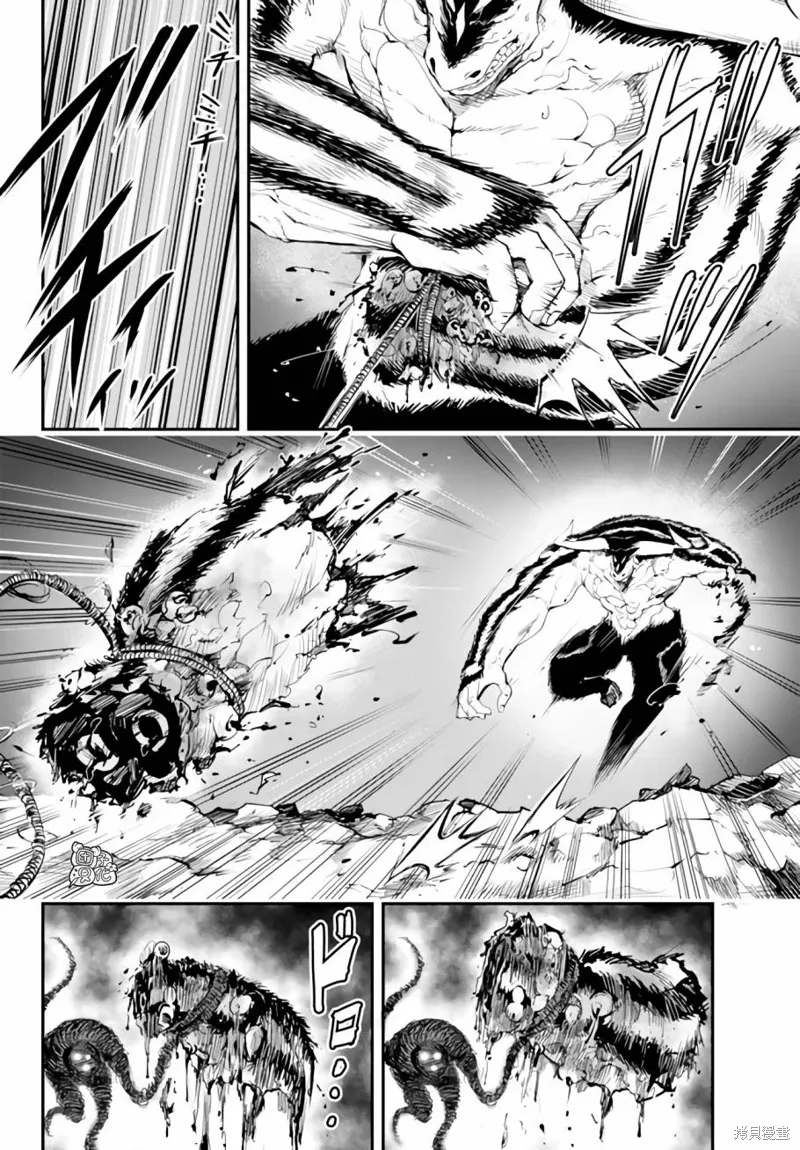 第10.1话 第6页