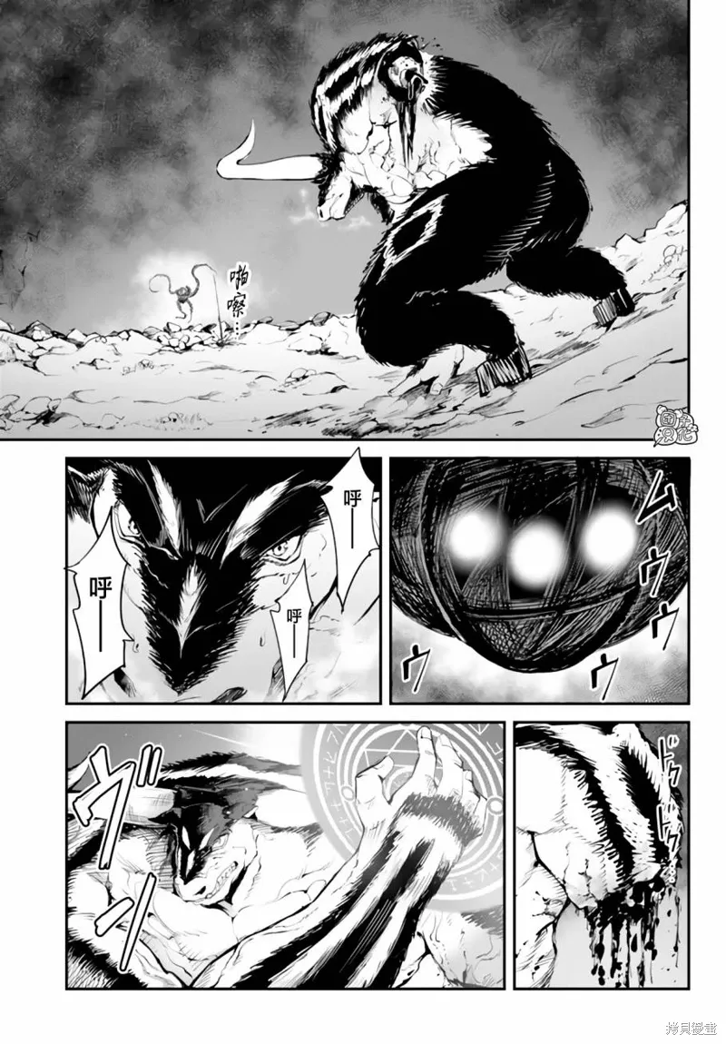 第10.1话 第7页