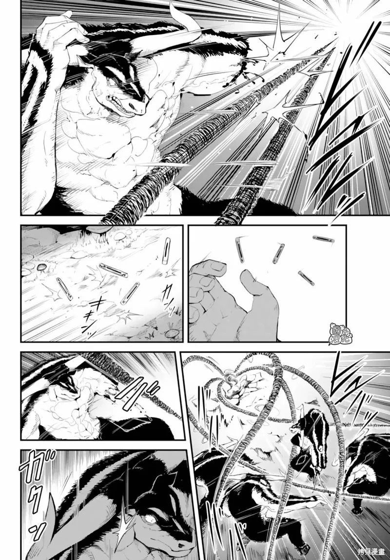 第10.1话 第8页