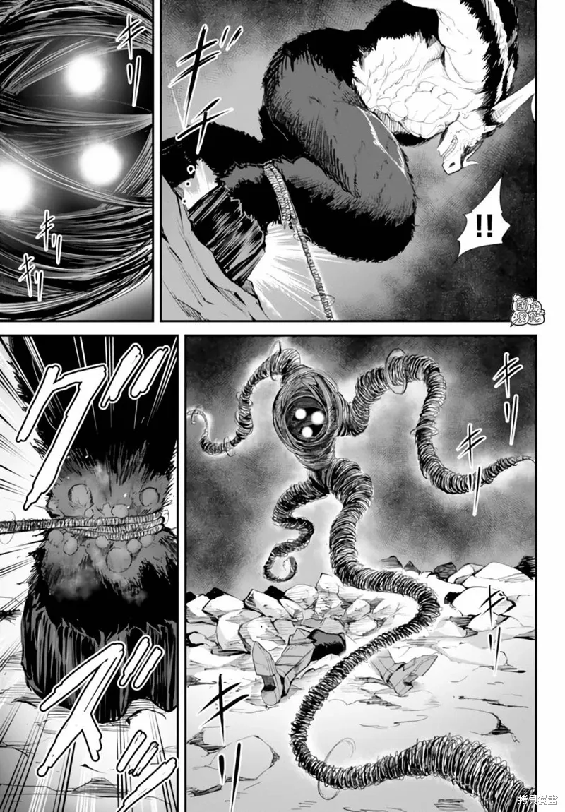 第10.1话 第9页