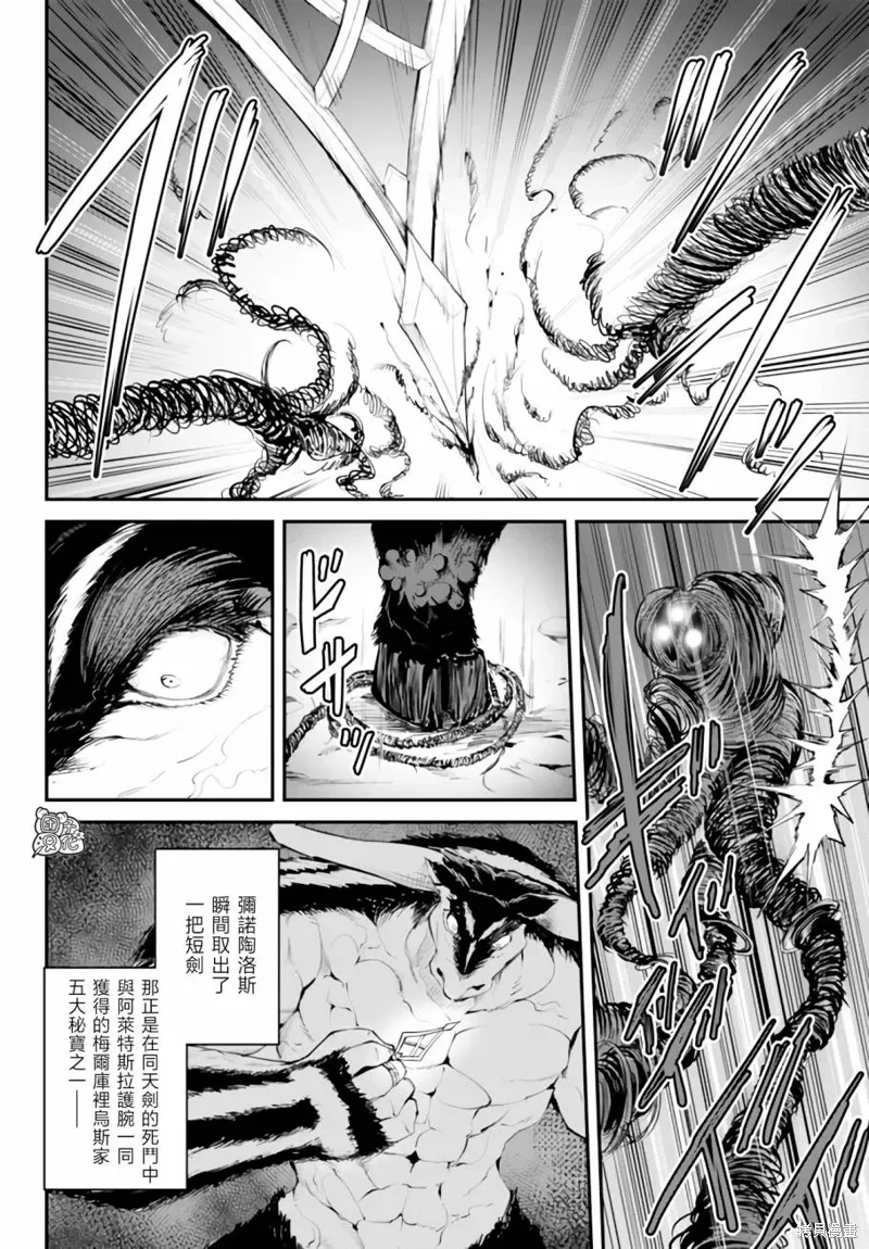 第10.1话 第12页