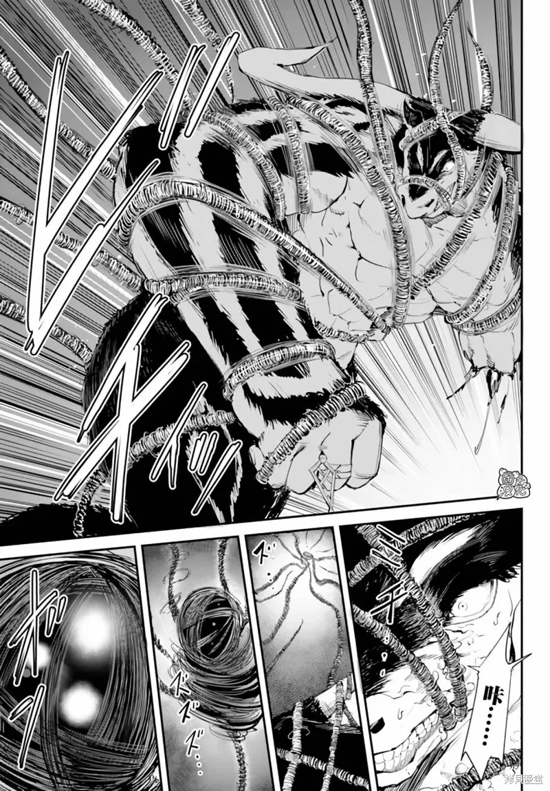 第10.1话 第17页