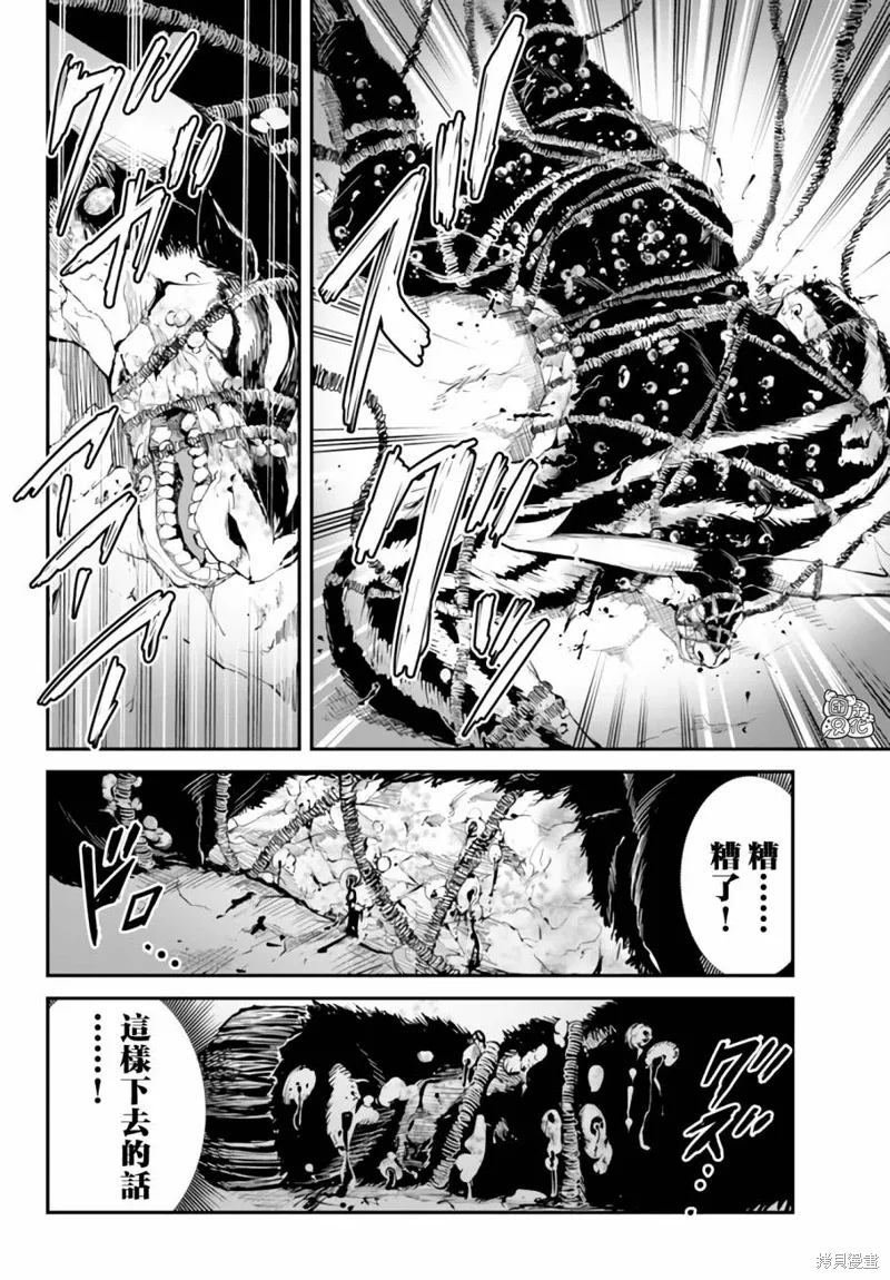 第10.1话 第18页