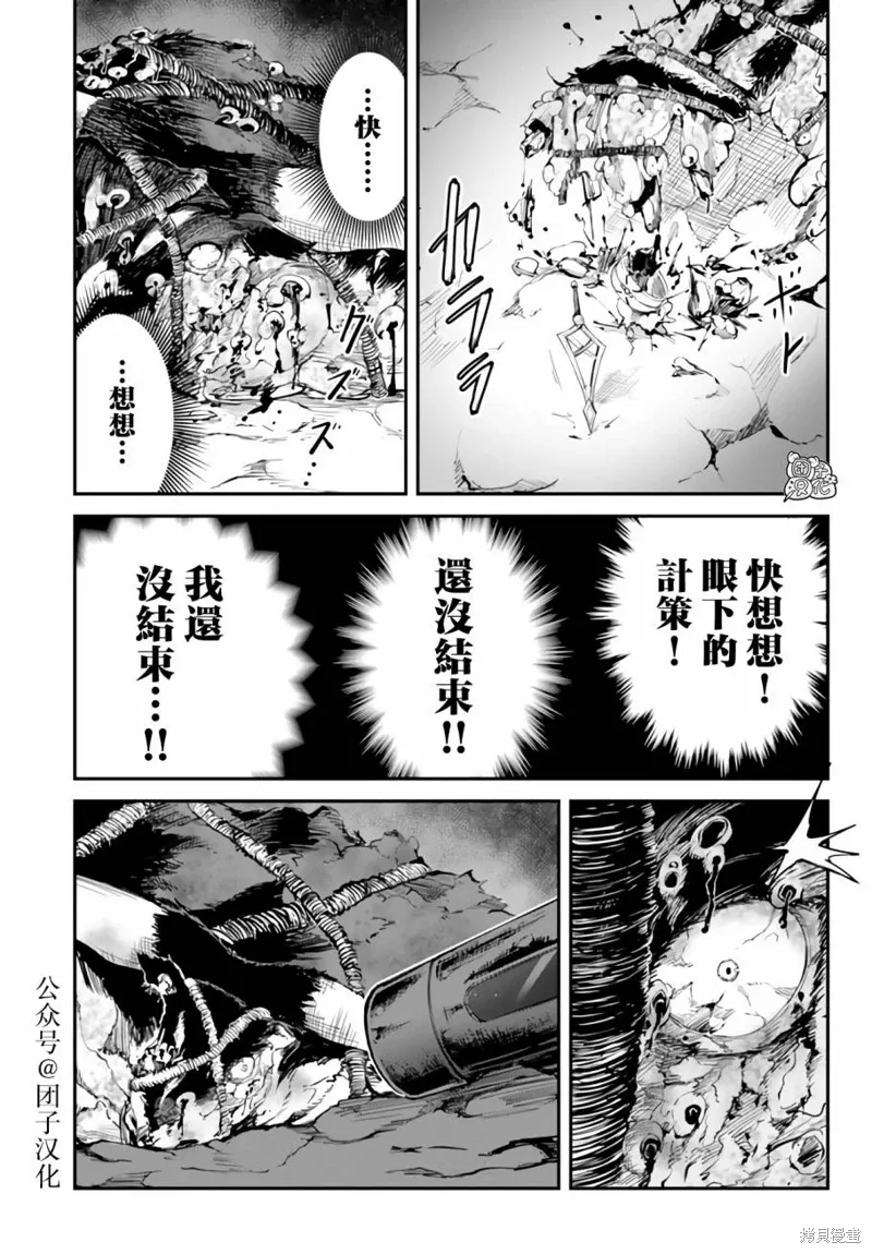 第10.1话 第19页