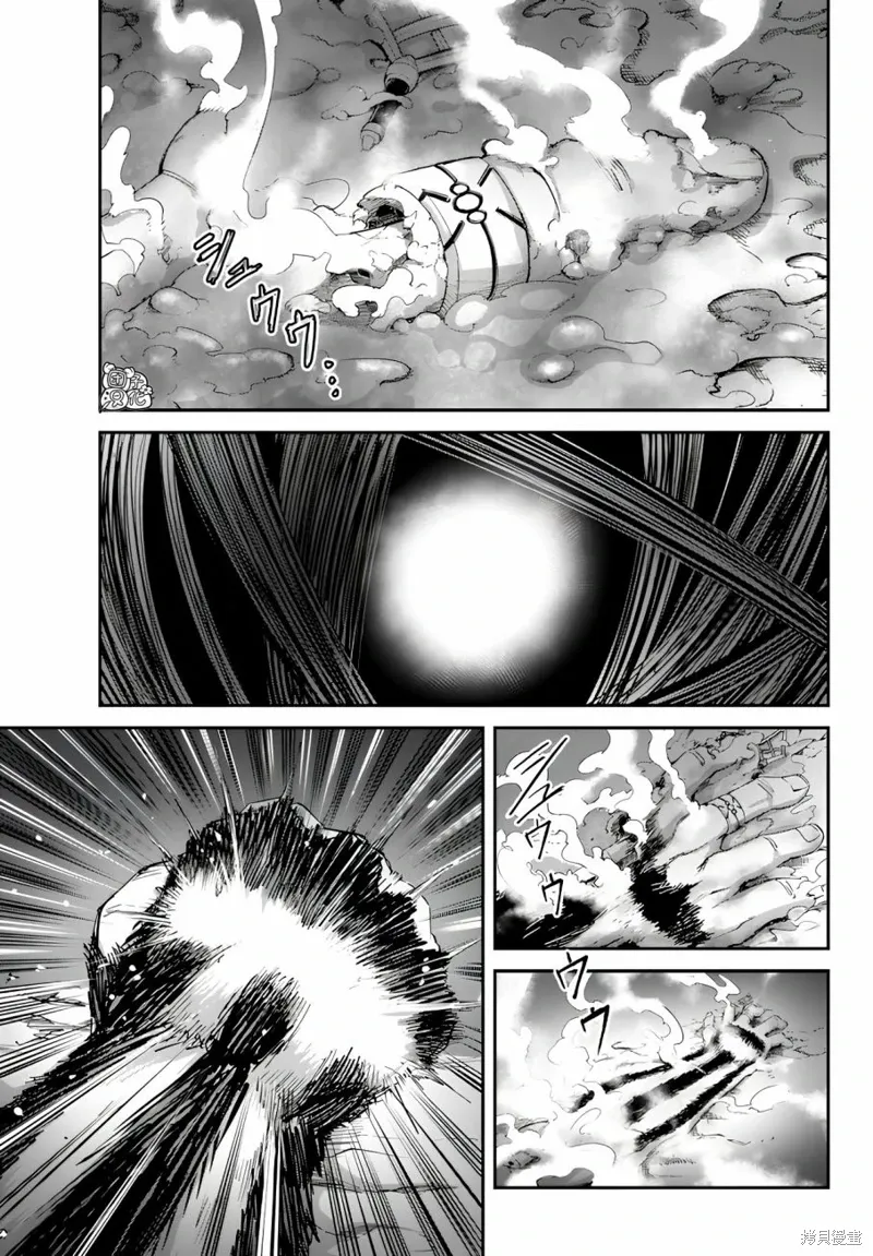 第10.2话 第4页