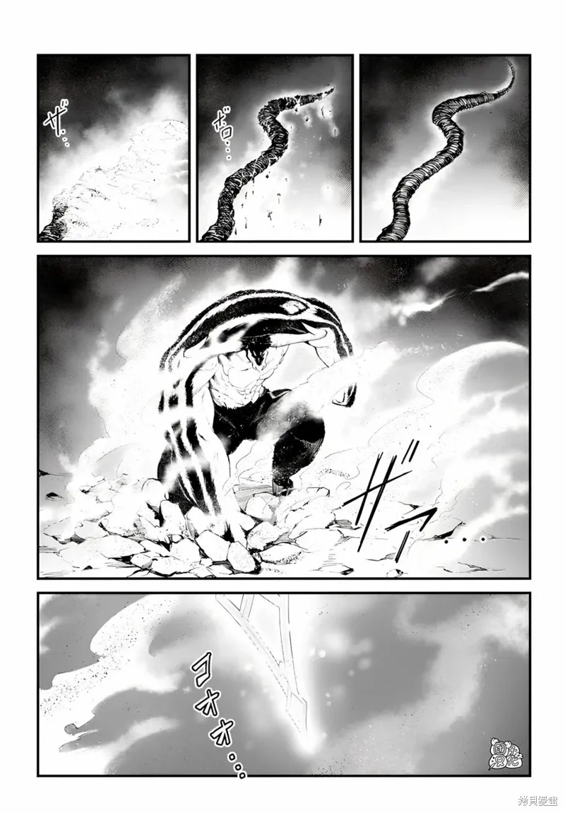 第10.2话 第10页