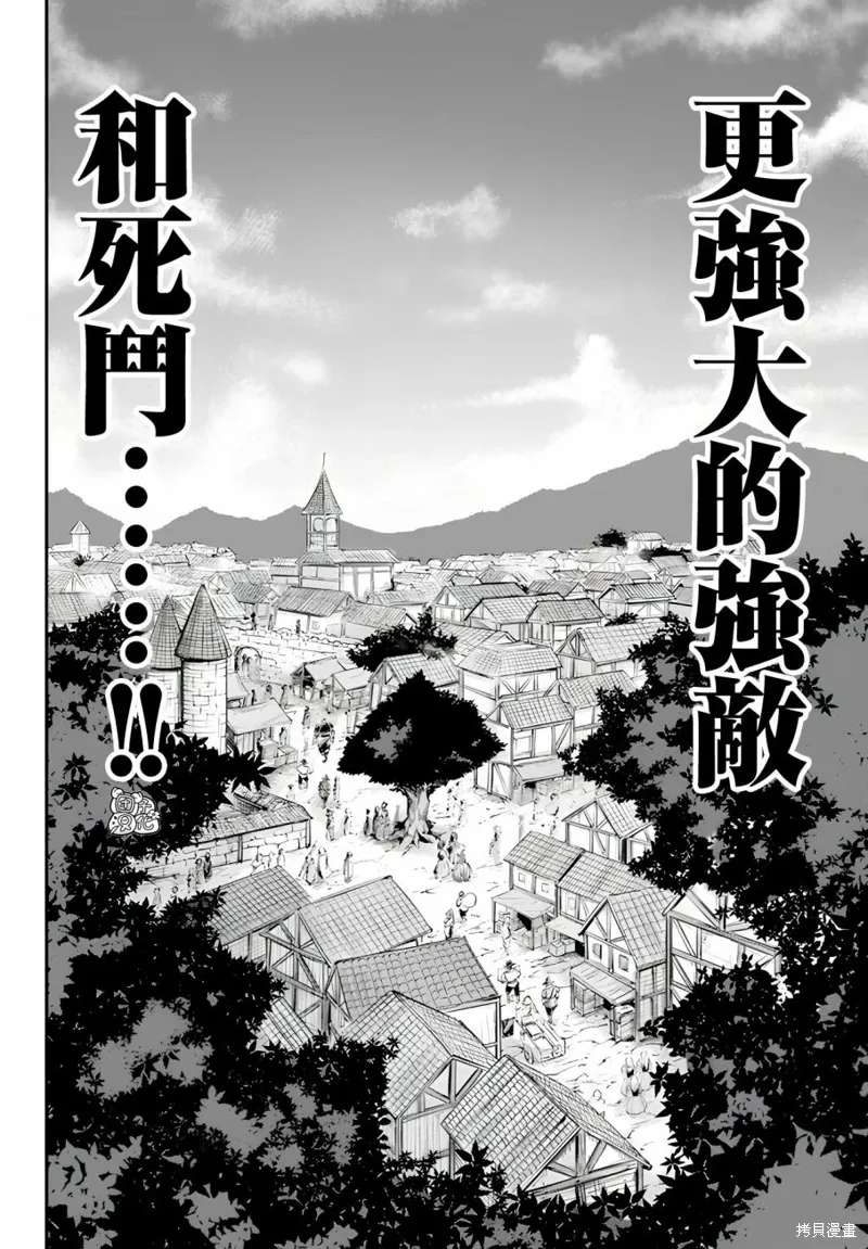 第10.2话 第17页