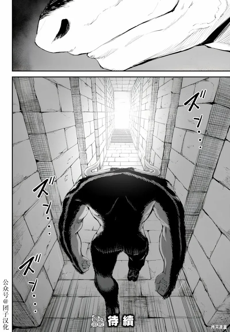 第10.2话 第19页