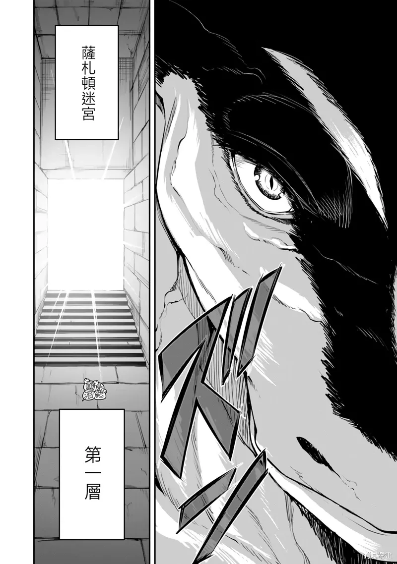 第11话 第2页