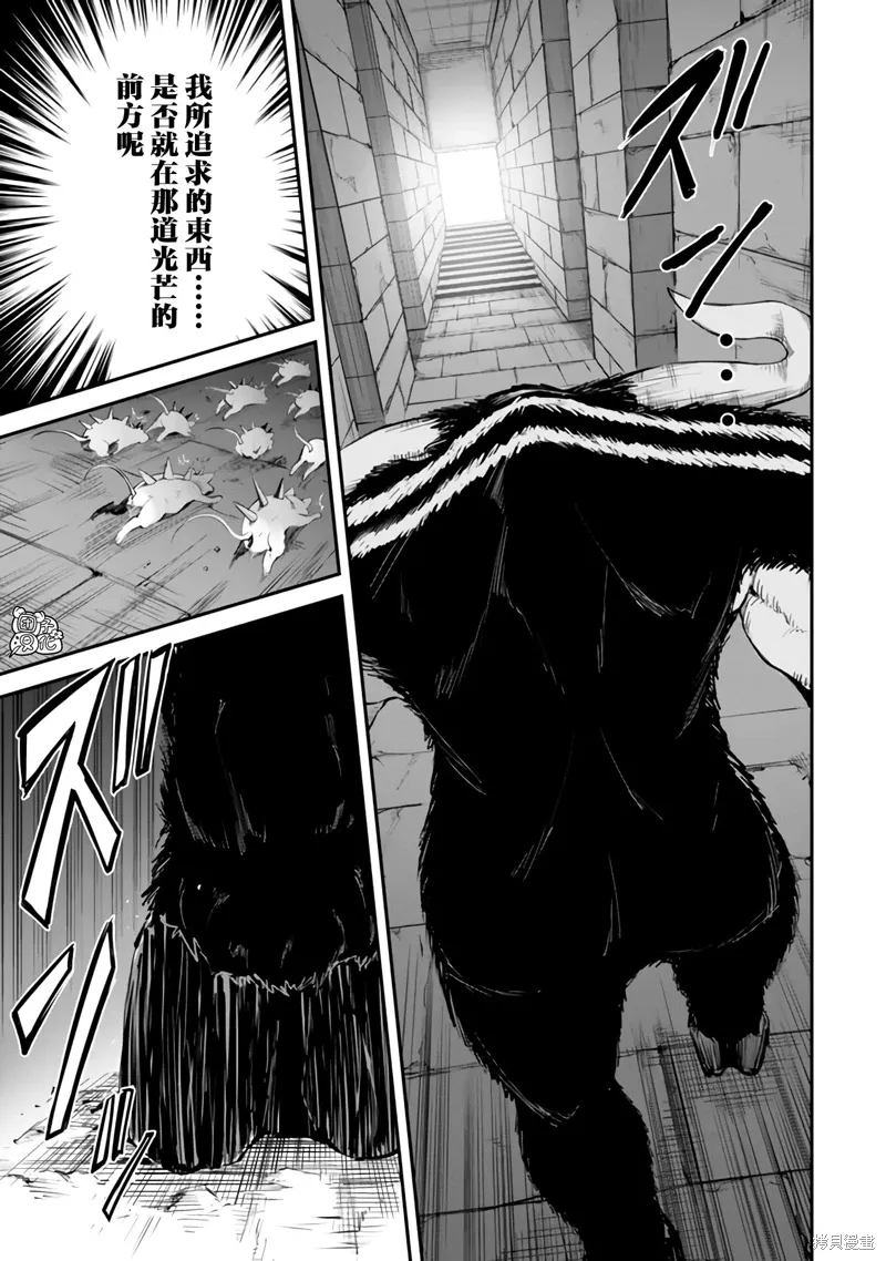 第11话 第3页