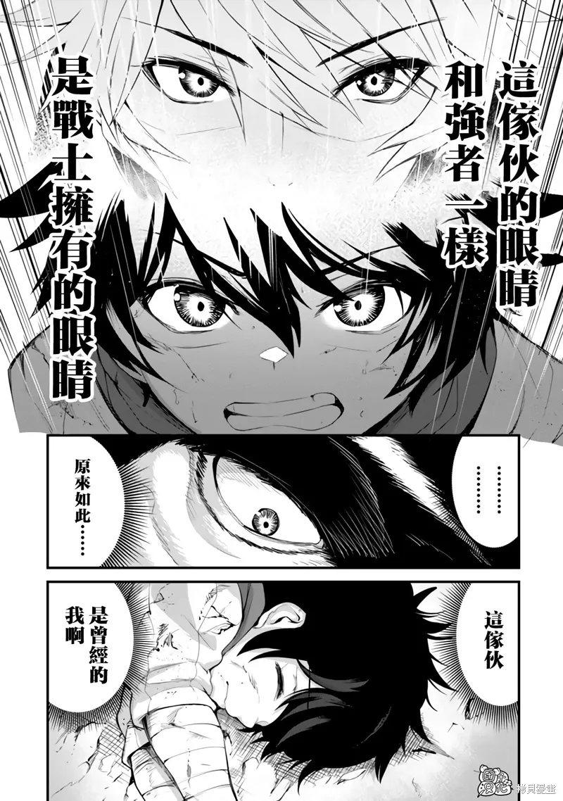 第11话 第10页