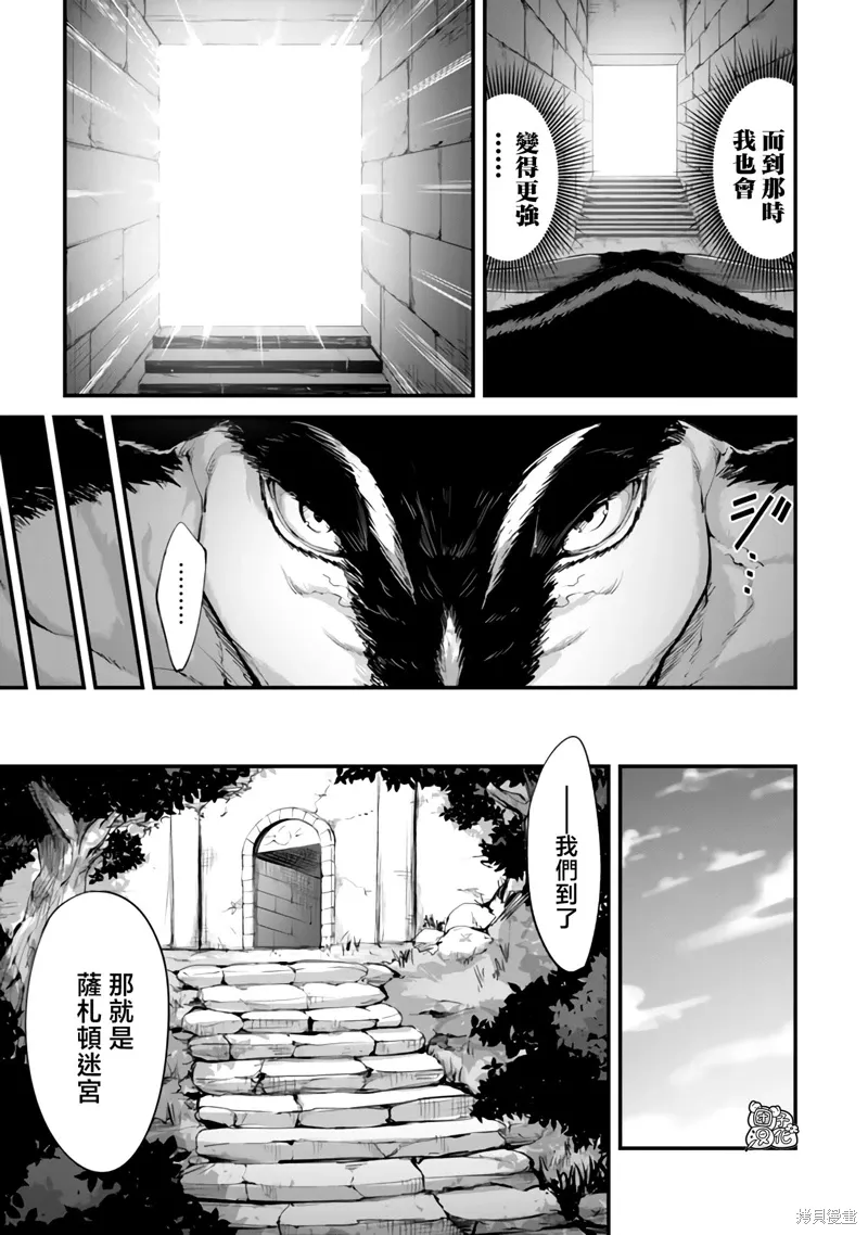 第11话 第13页
