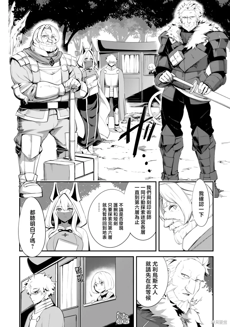 第11话 第14页