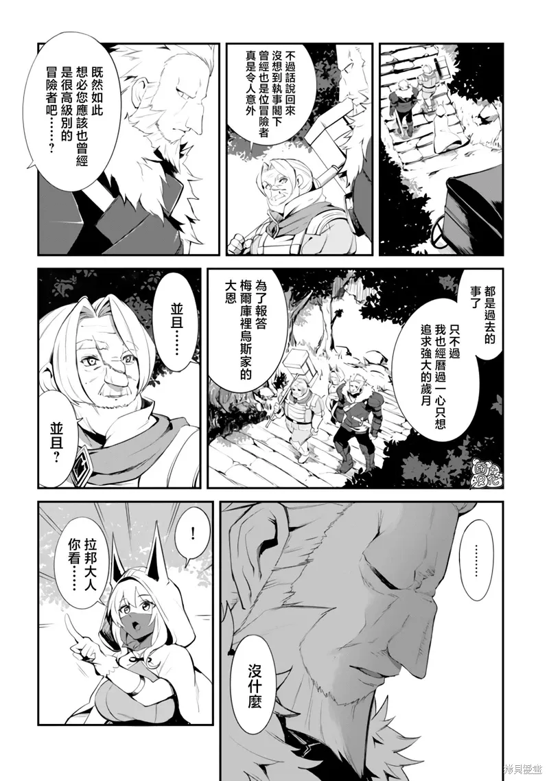 第11话 第15页