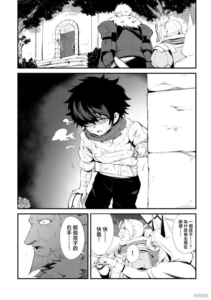 第11话 第16页