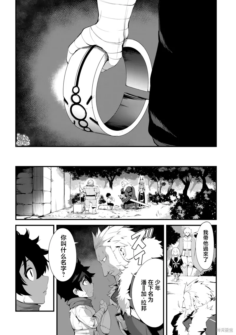 第11话 第17页