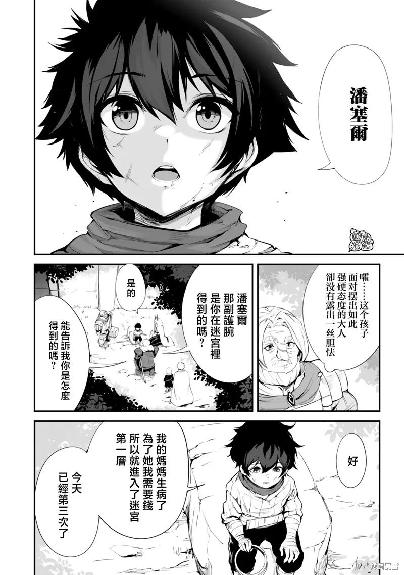第11话 第18页