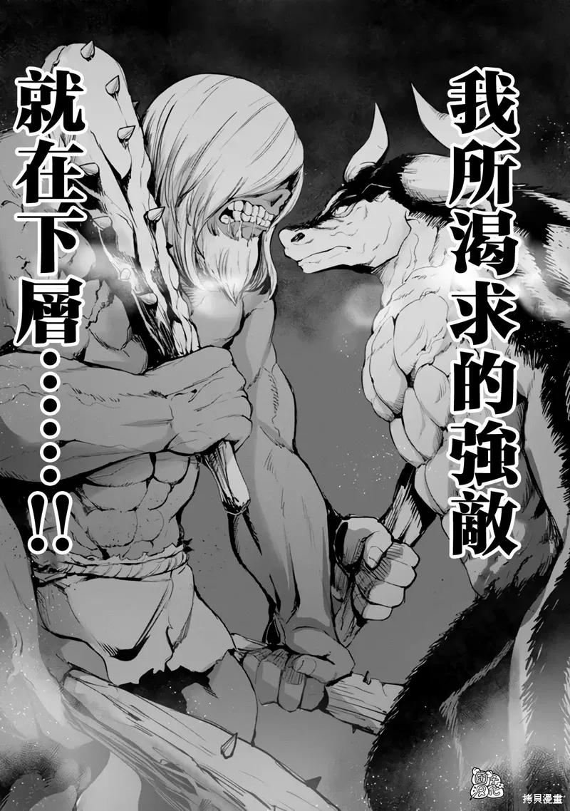 第11话 第34页