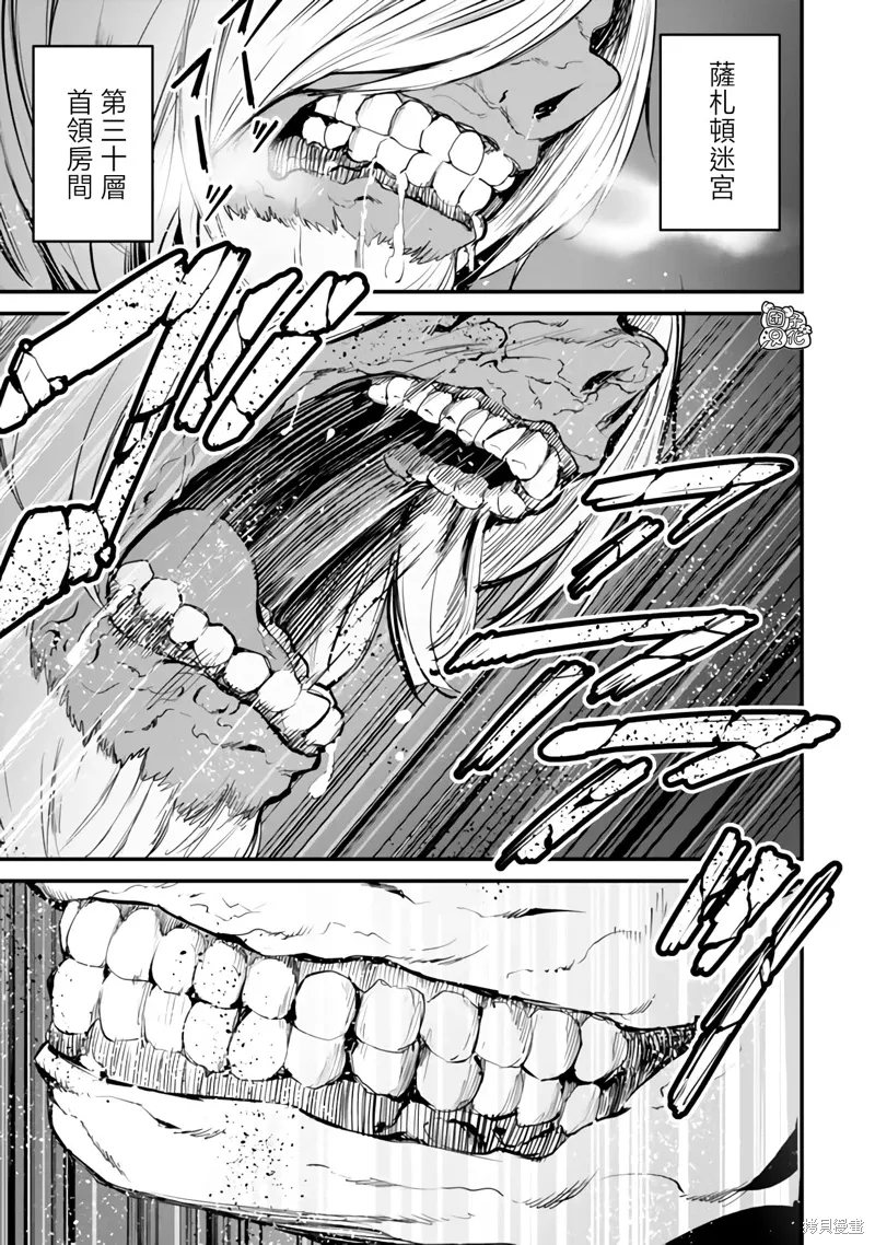 第11话 第35页