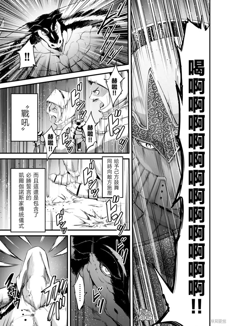 第12话 第9页