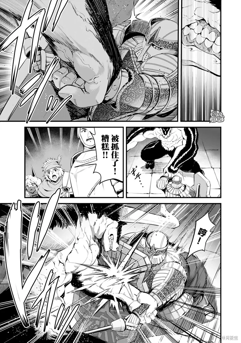 第12话 第17页