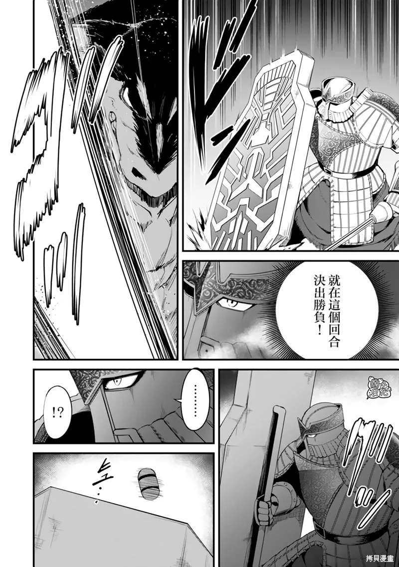 第12话 第22页