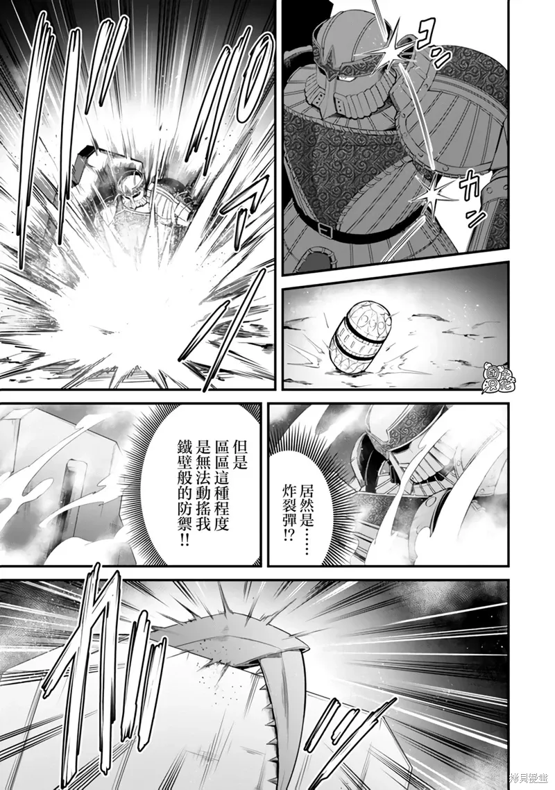 第12话 第23页