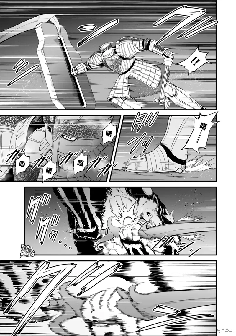 第12话 第25页