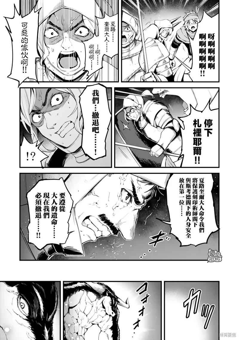 第12话 第35页