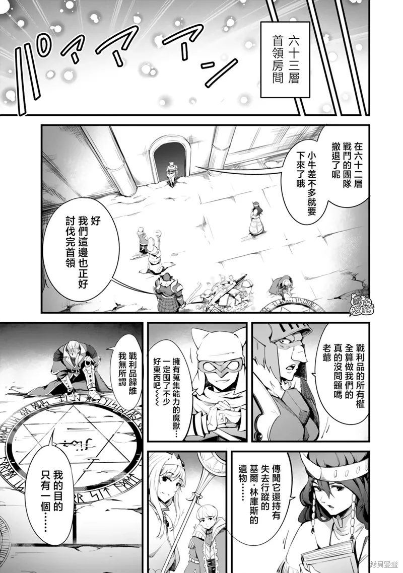 第12话 第37页