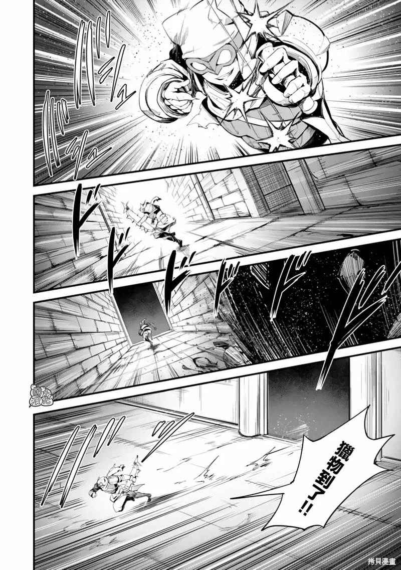 第13话 第4页