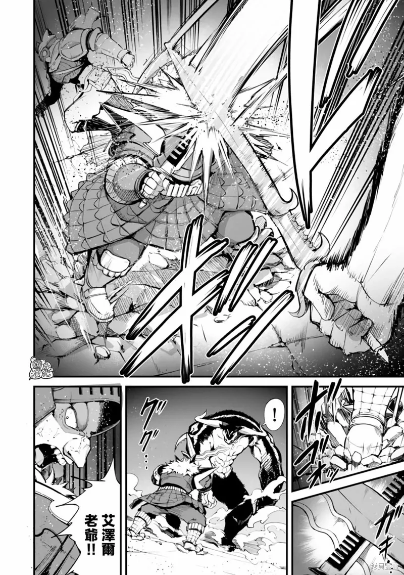 第13话 第6页
