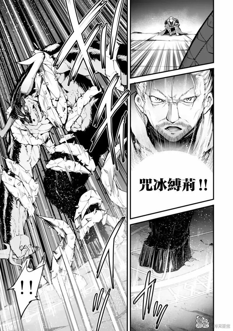 第13话 第7页