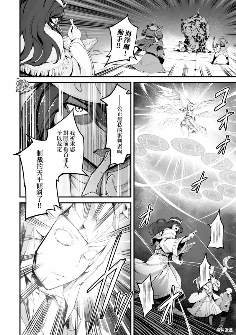 第13话 第10页