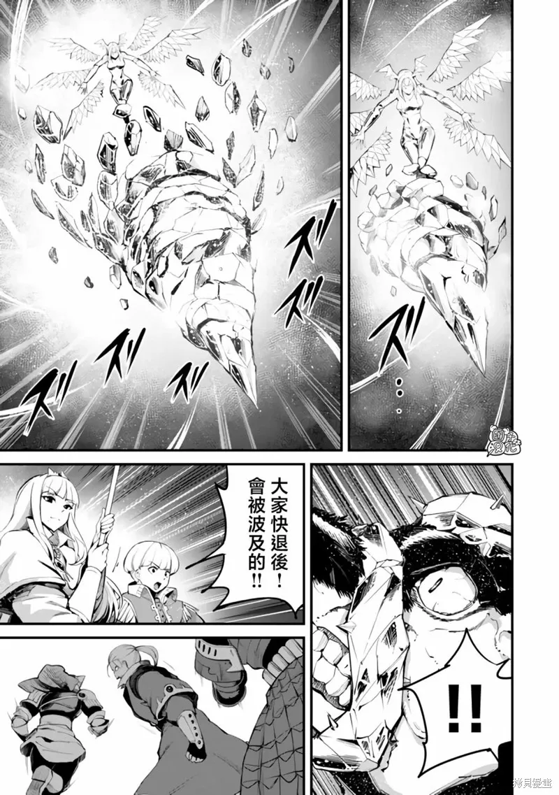 第13话 第11页