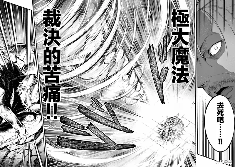 第13话 第12页