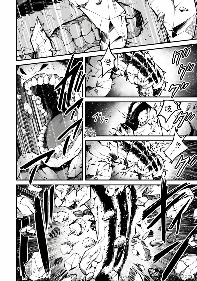 第13话 第13页